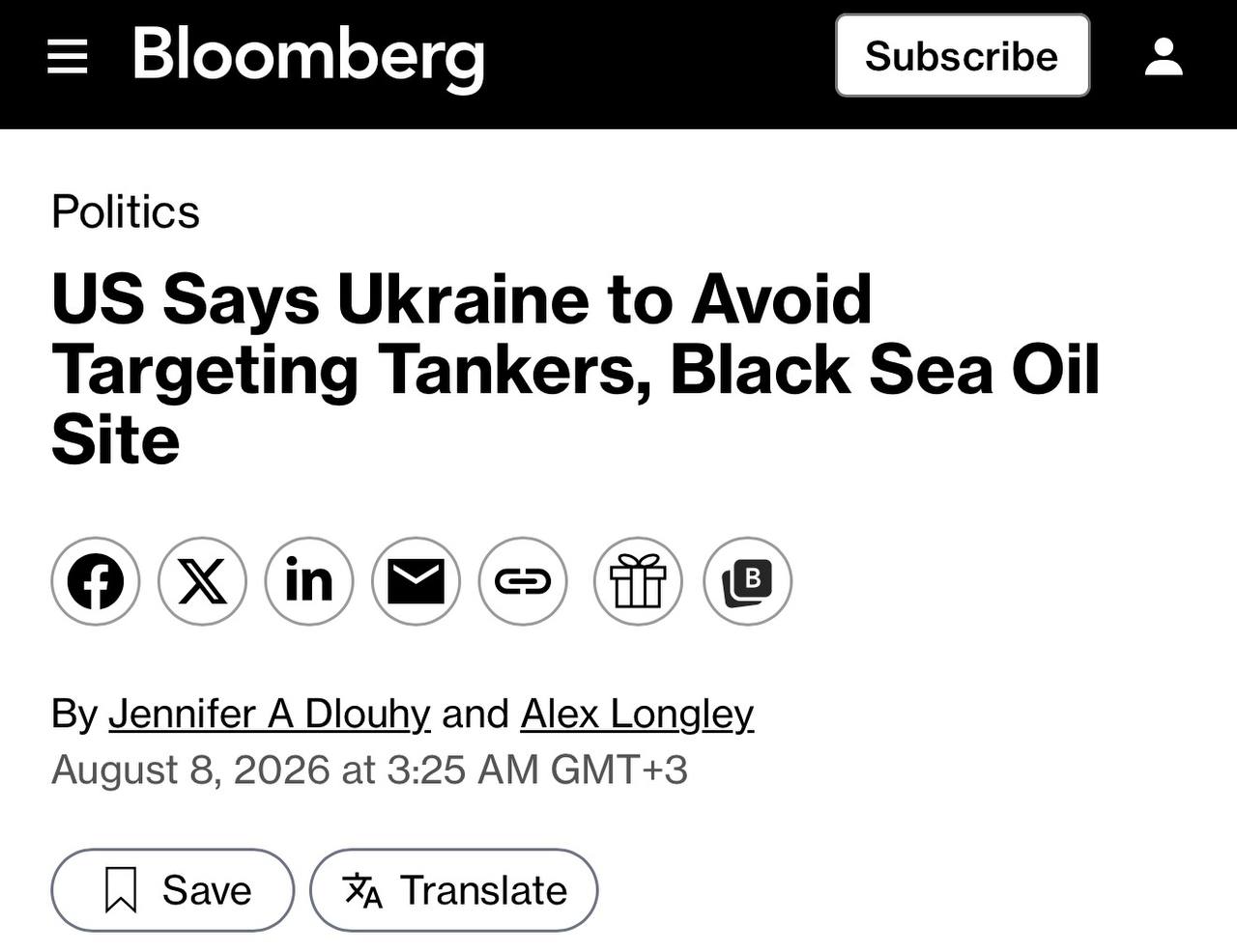 США добились от Украины прекращения ударов по нефтяной инфраструктуре в Черном море
