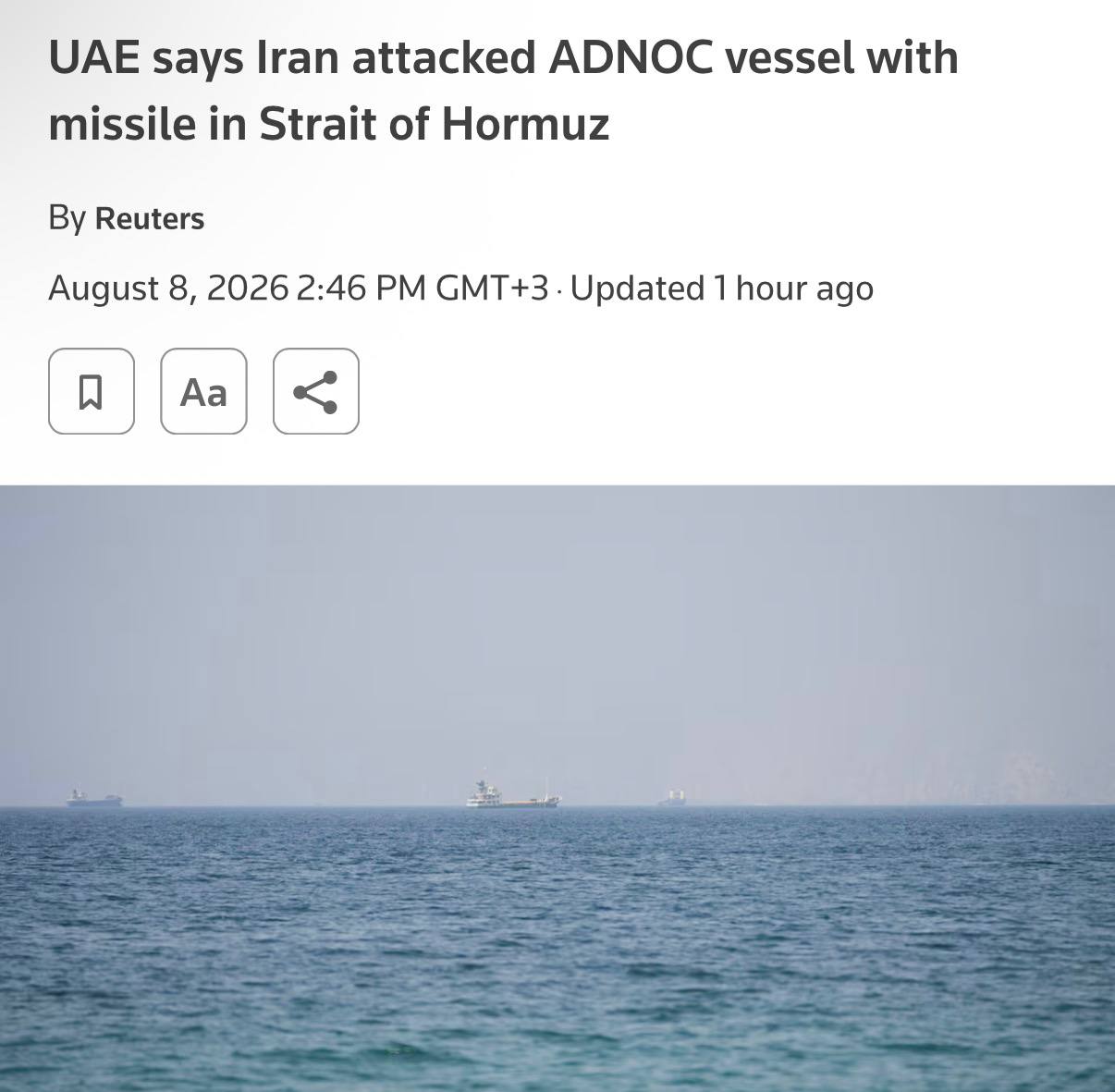 Иранская ракета поразила судно ADNOC в Ормузском проливе
