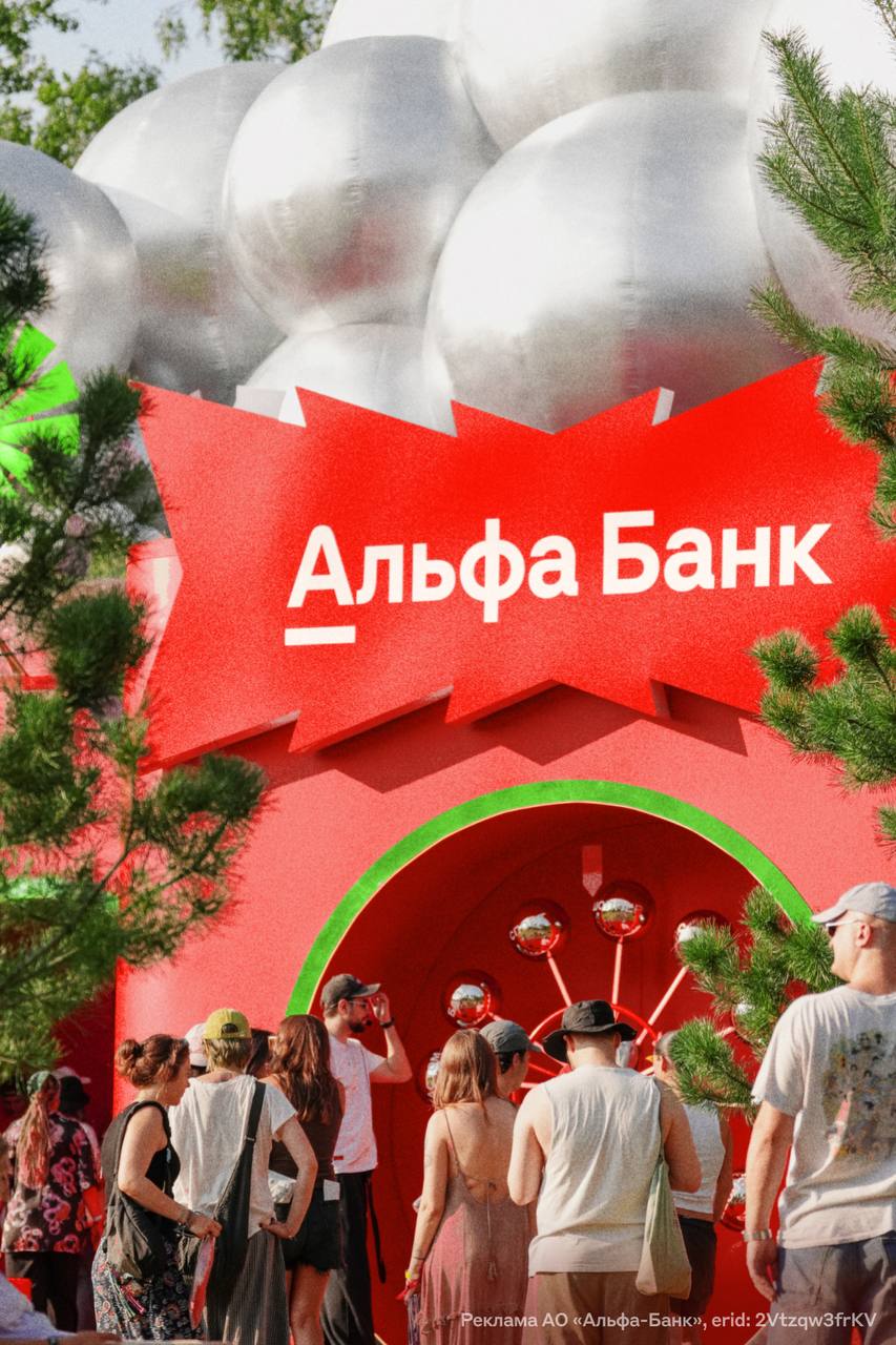 Фестиваль КРУТО стартовал во Владимирской области