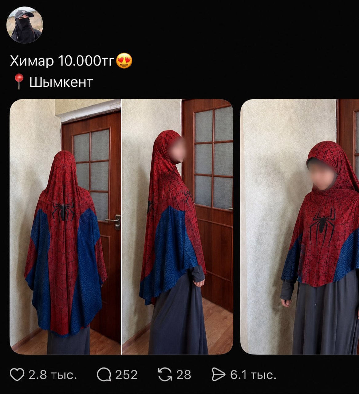 В Казахстане продают химар в стиле Человека-паука