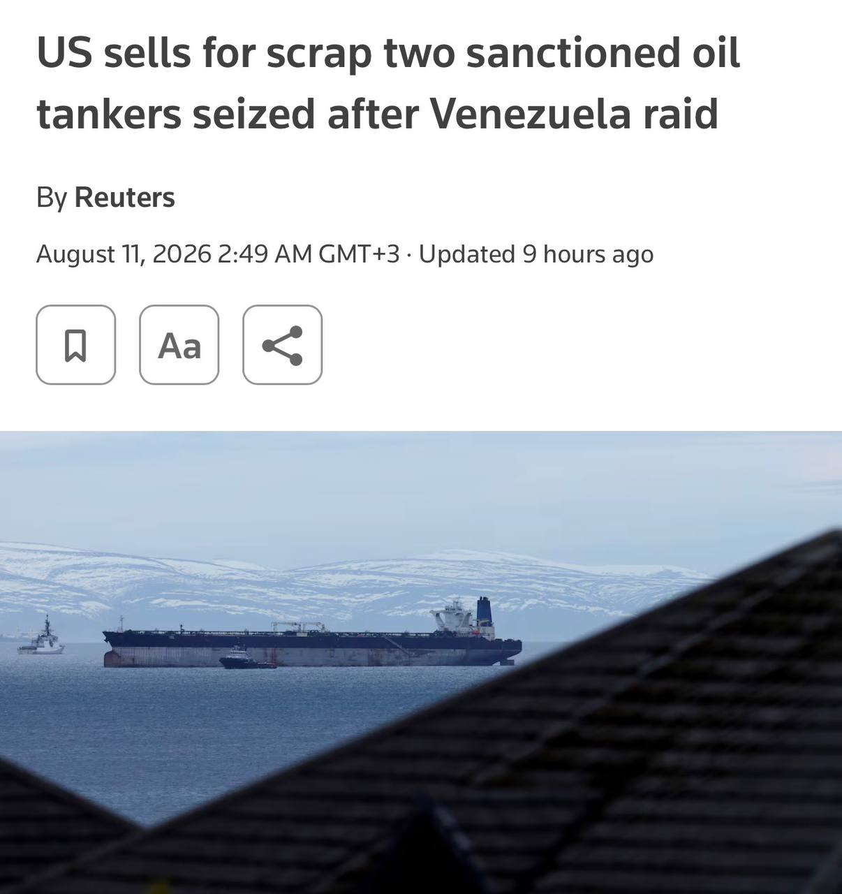 США отправили на слом два танкера, связанных с Россией