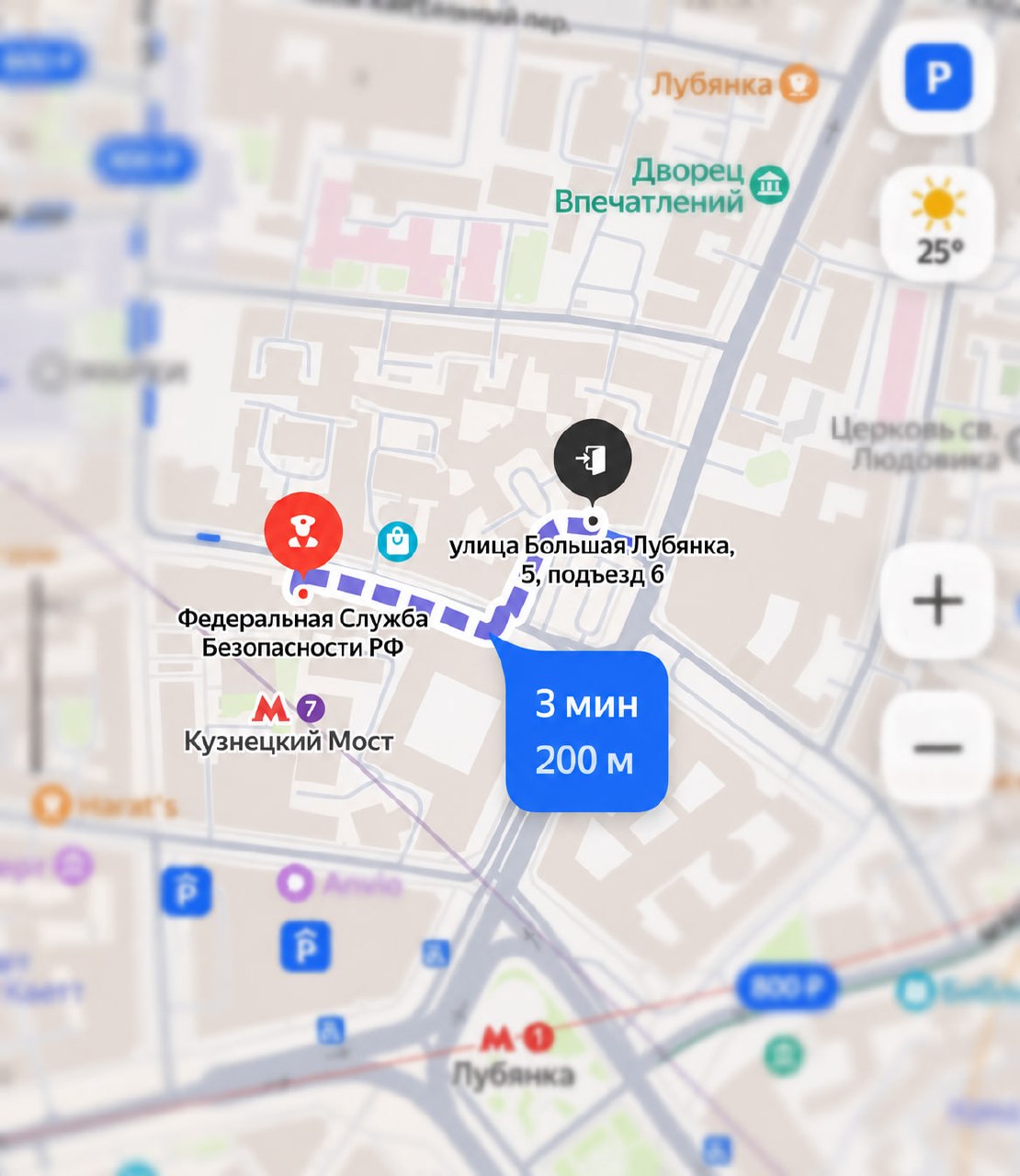 Официальное Genshin-кафе в Москве откроется напротив штаб-квартиры ФСБ