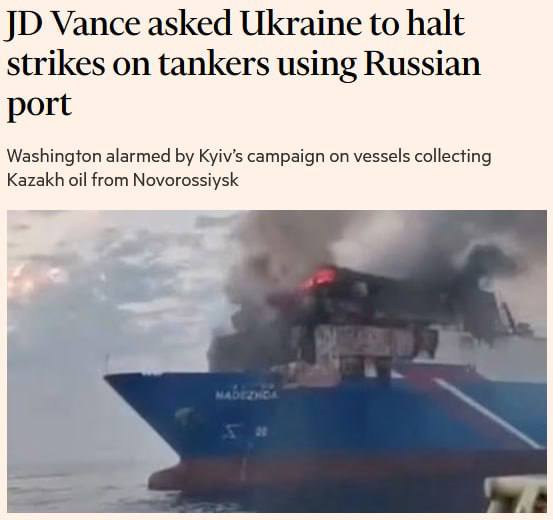 Вэнс призвал Украину прекратить удары по танкерам в Черном море