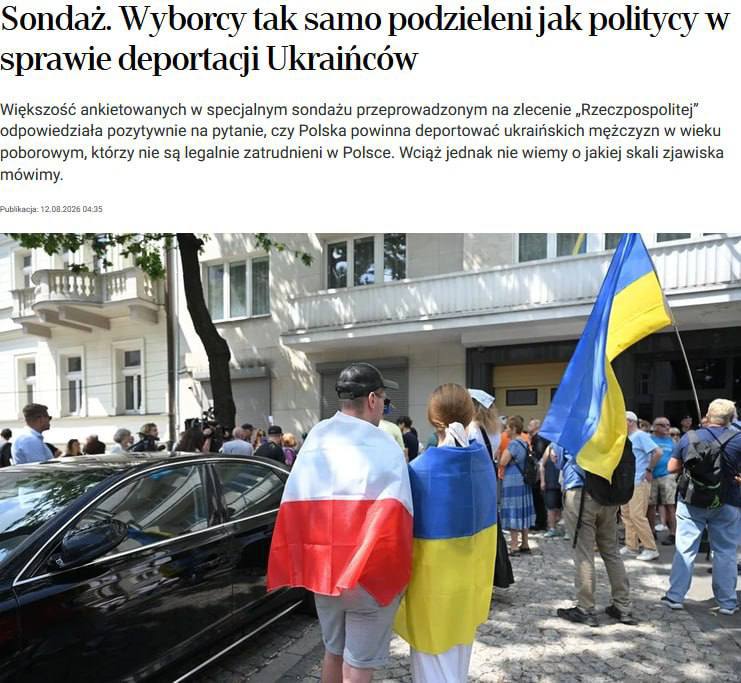 Поляки поддержали депортацию неработающих украинцев призывного возраста