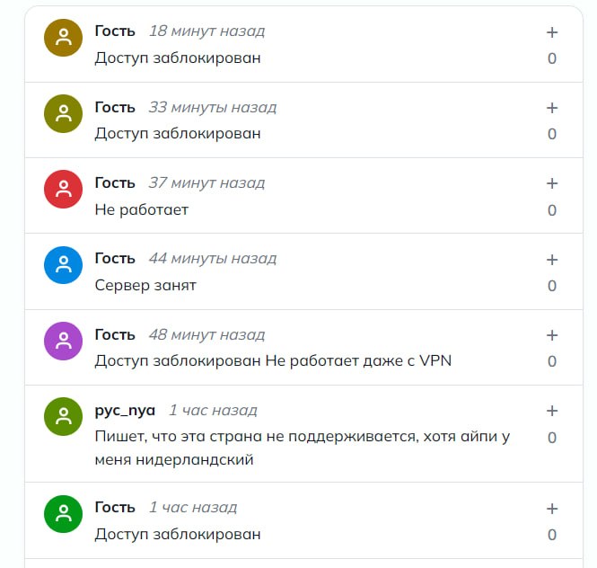 Google заблокировала Gemini в России