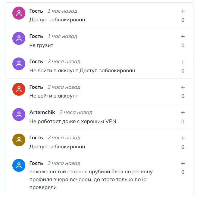 Google заблокировала Gemini в России