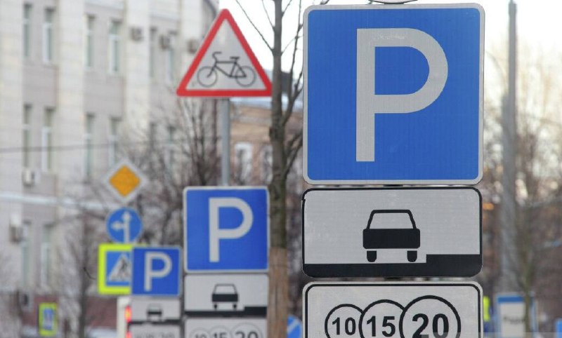 В Госдуме предложили заменить латинскую P на русскую П на дорожных знаках