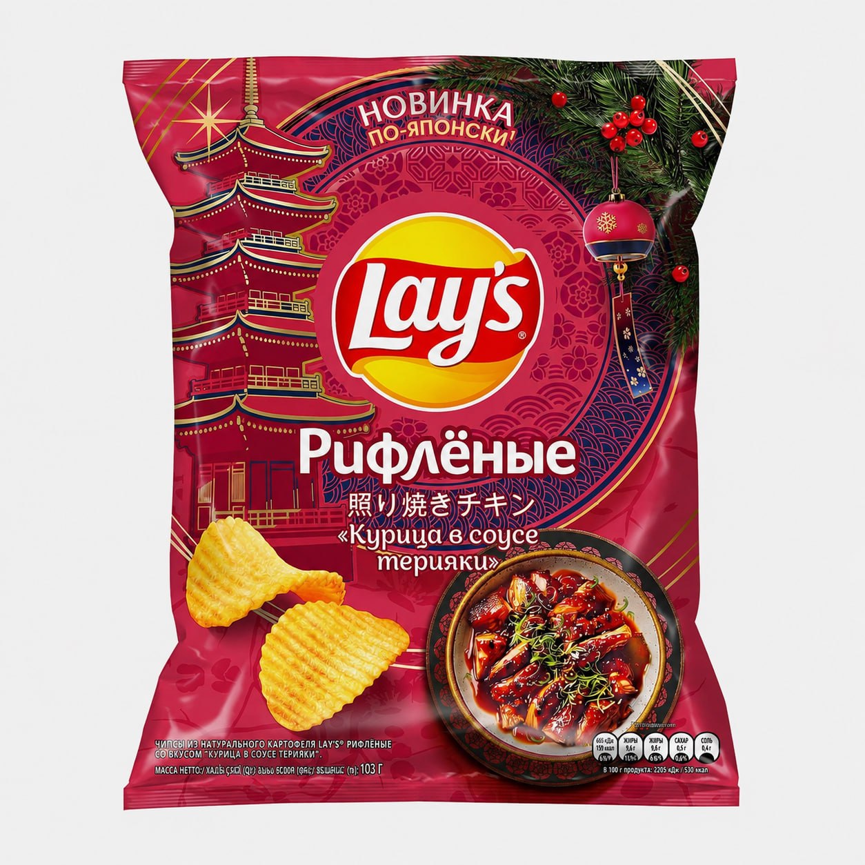 Lay's выпустит новогодние вкусы с красной икрой и терияки