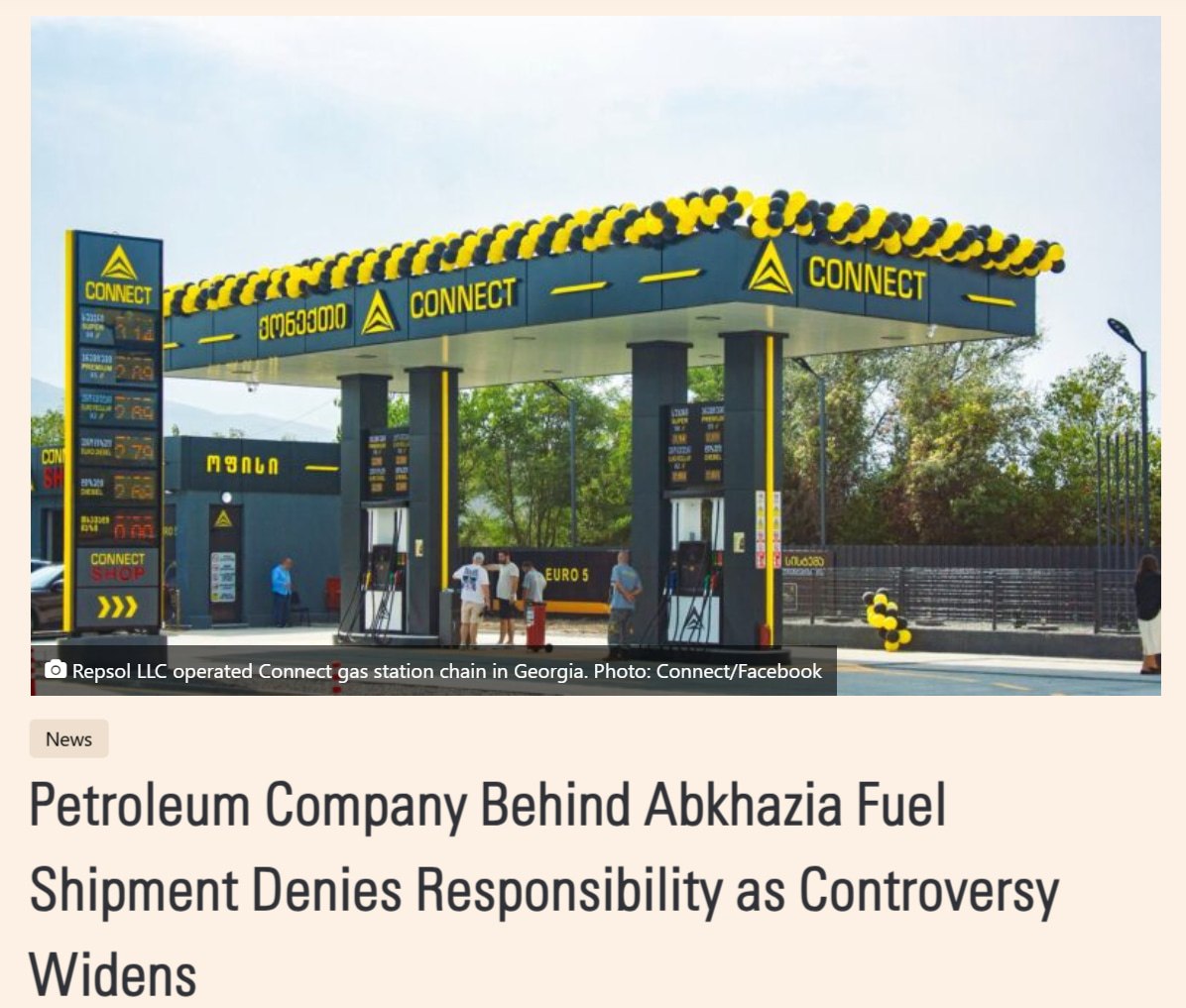 Repsol прекратила поставки бензина в Абхазию