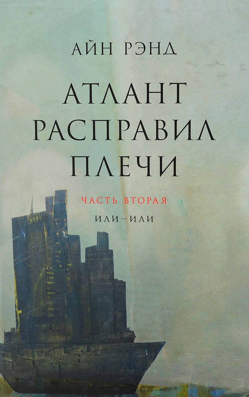 Собраны лучшие книги по версии читателей