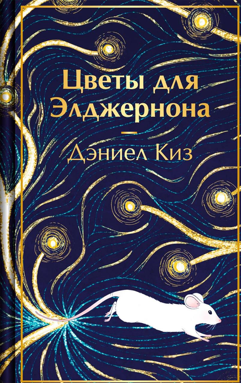 Собраны лучшие книги по версии читателей