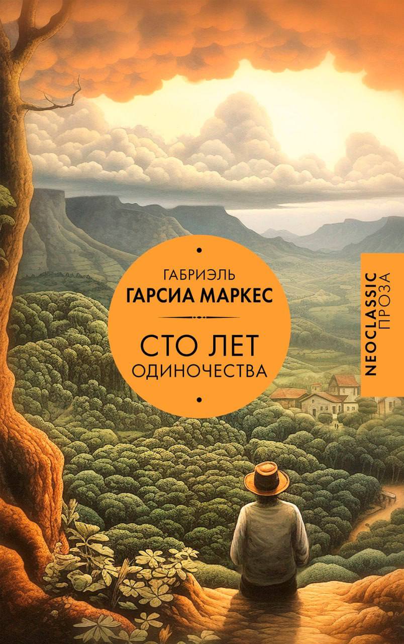 Собраны лучшие книги по версии читателей