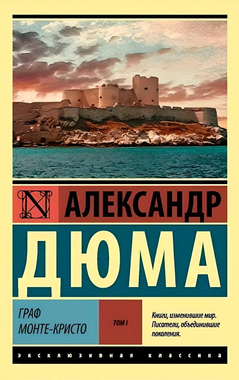 Собраны лучшие книги по версии читателей