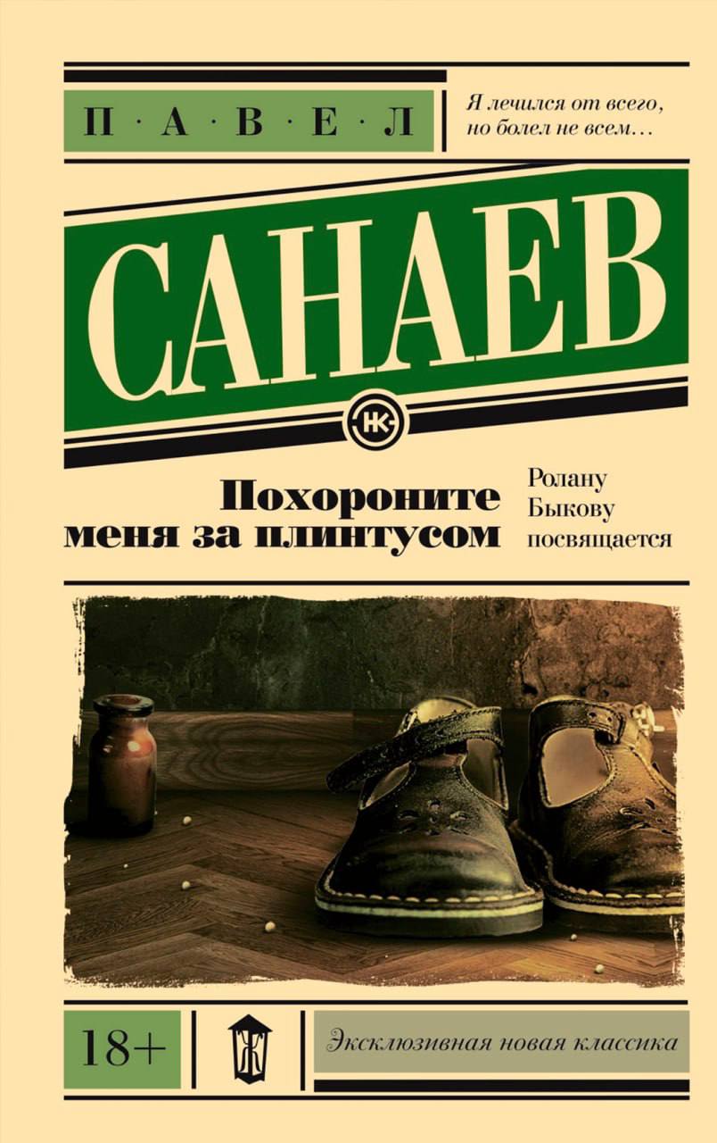 Собраны лучшие книги по версии читателей
