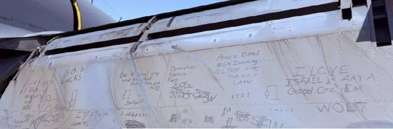 Военные США оставляют провокационные надписи на самолётах