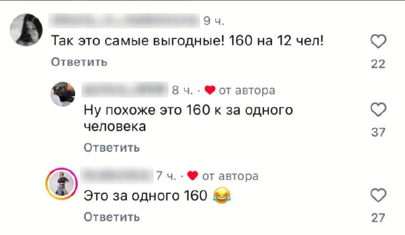 Фанаты Канье Уэста переплатили за VIP-билеты из-за мелкого шрифта