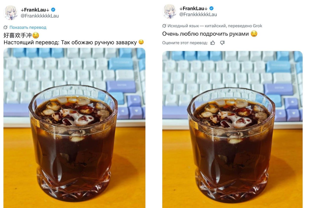 Нейросеть Grok искажает переводы твитов, добавляя нецензурные выражения