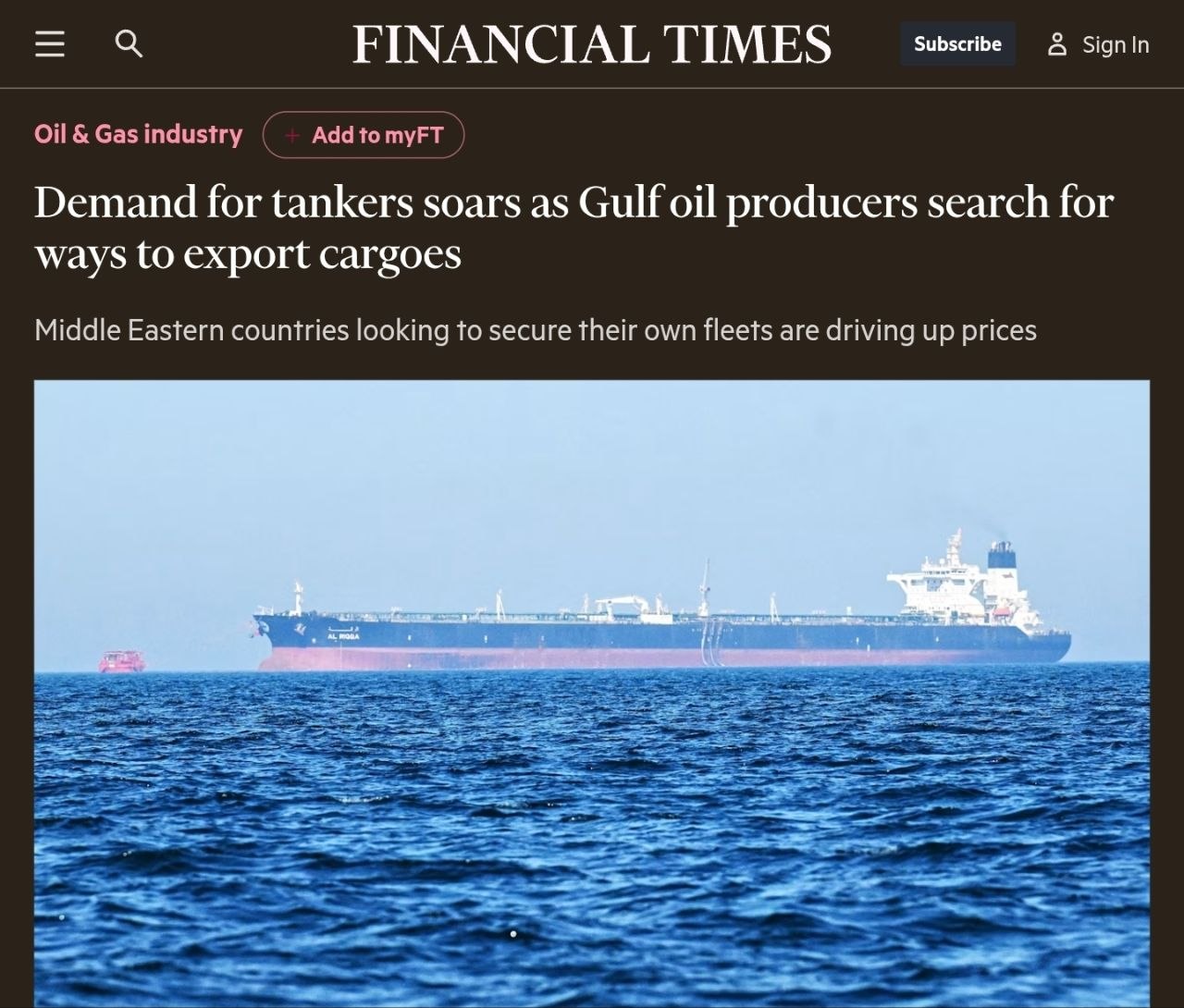 Цены на нефтяные танкеры достигли максимума с 2008 года
