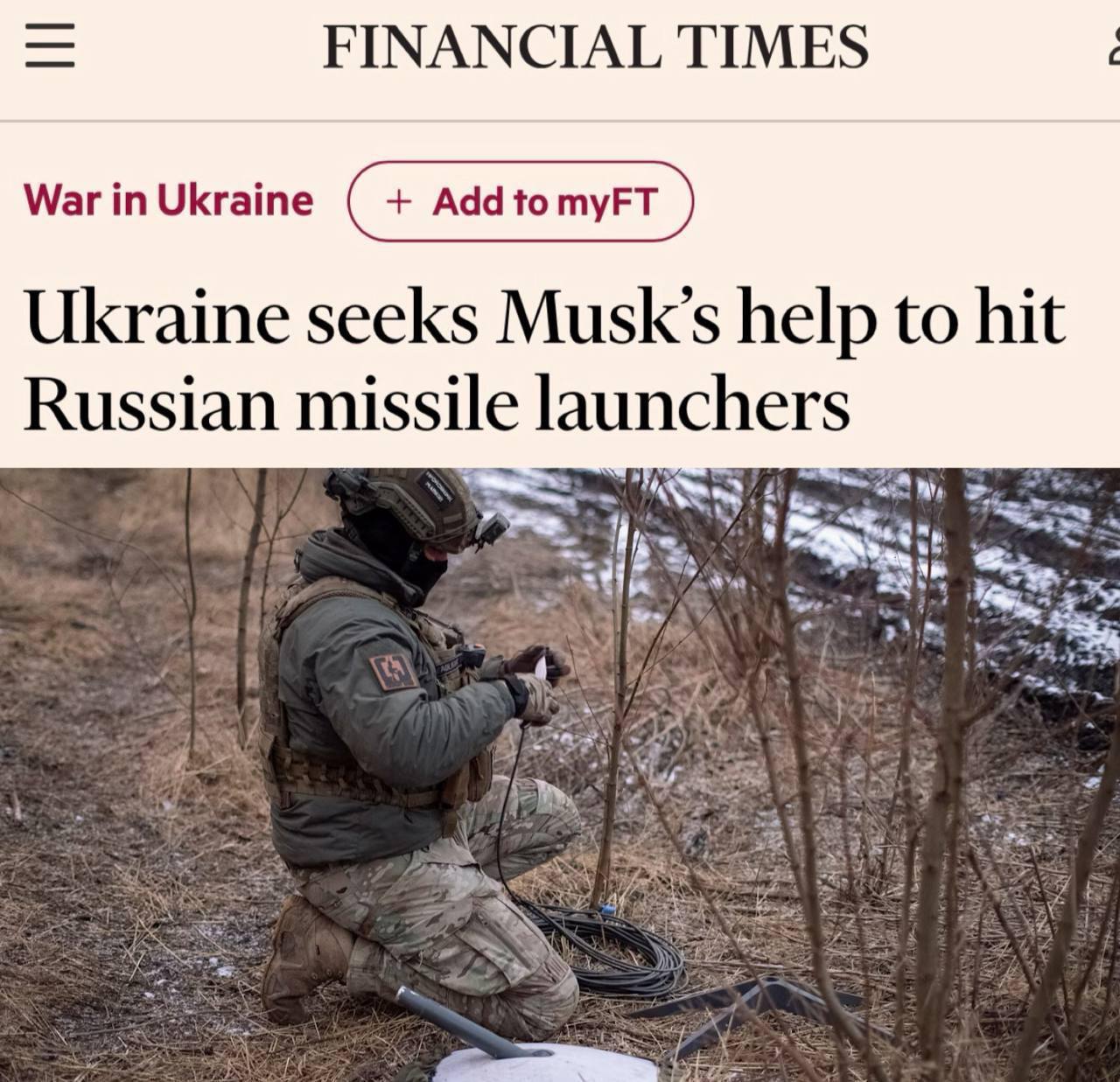Трамп против использования Starlink Украиной для ударов вглубь РФ