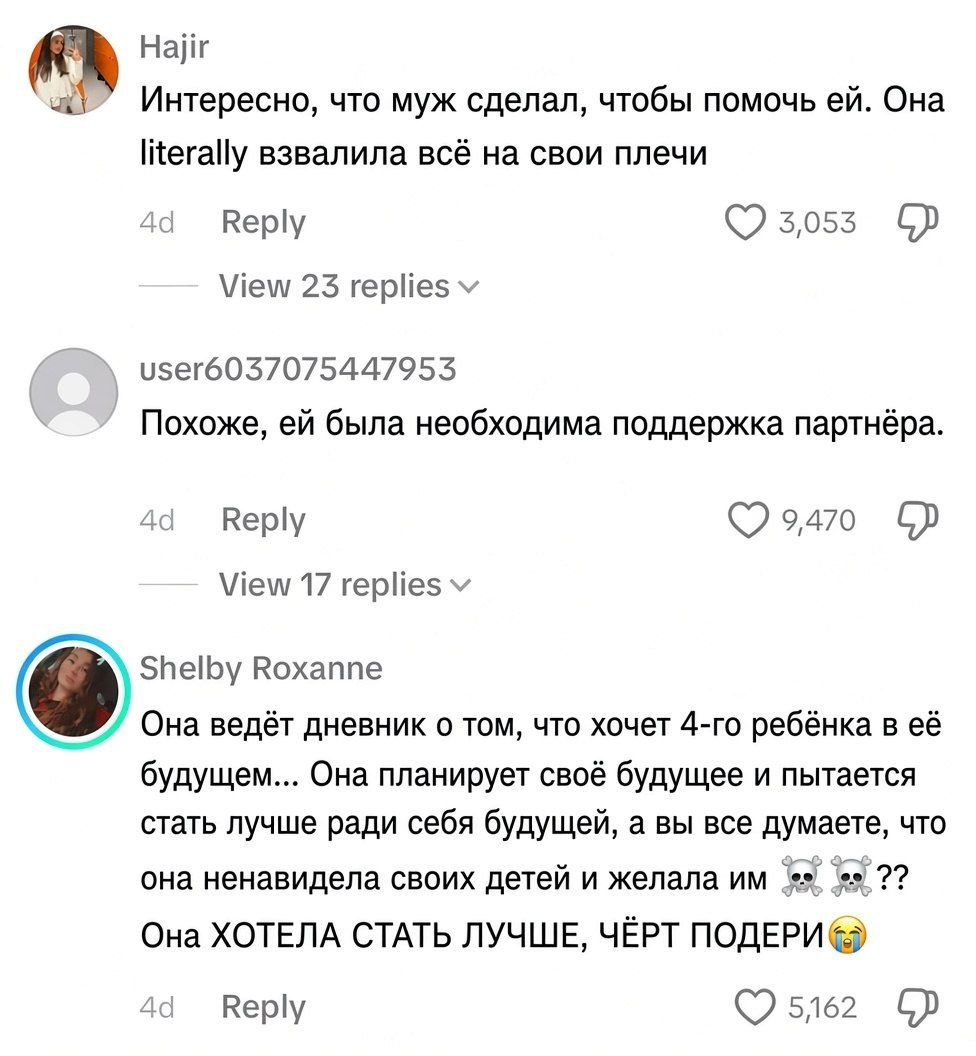 Американка убила троих детей, но соцсети обвиняют мужа-Близнеца