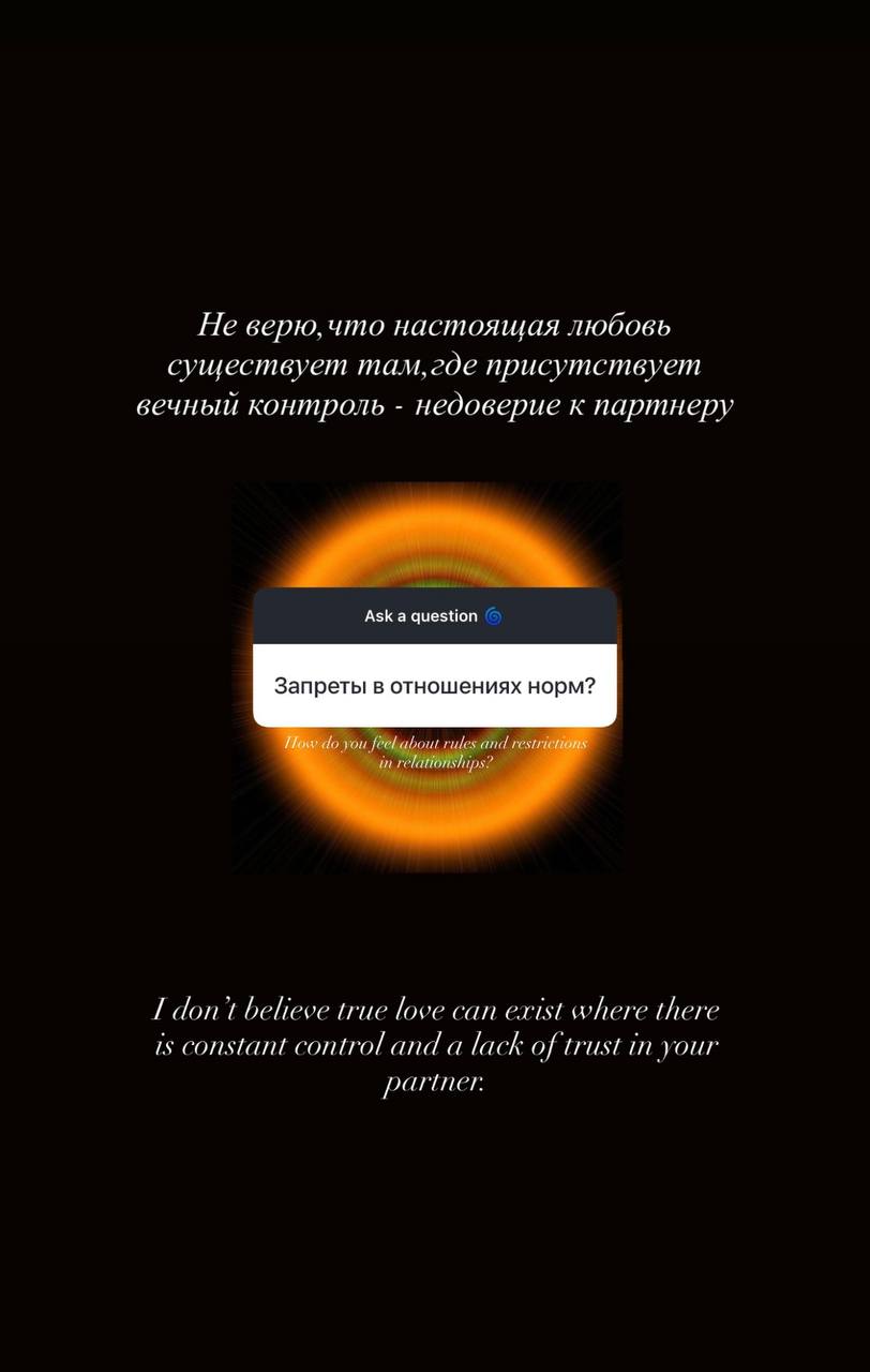 Макан расстался с девушкой из-за недоверия