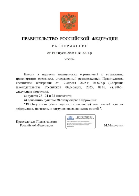 Россиянам с одной конечностью разрешили водить грузовики и автобусы