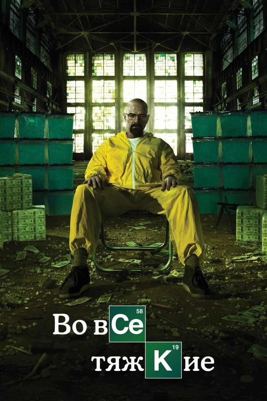 Критики Collider назвали 20 лучших сериалов всех времён