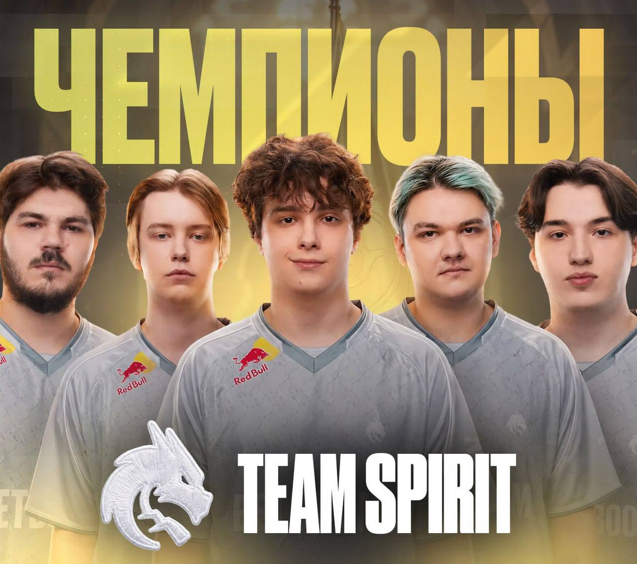 Team Spirit впервые в истории выиграли три The International