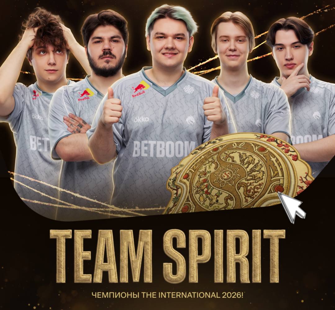 BETBOOM дарит фрибеты болельщикам Team Spirit