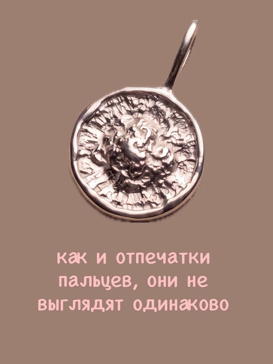 Российские ювелиры создают украшения в форме сосков клиентов