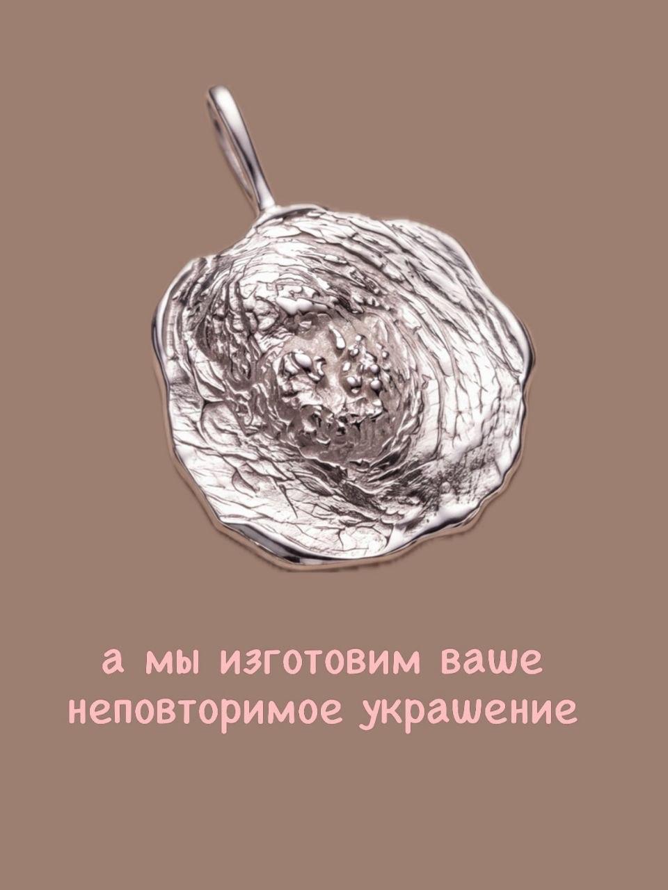 Российские ювелиры создают украшения в форме сосков клиентов