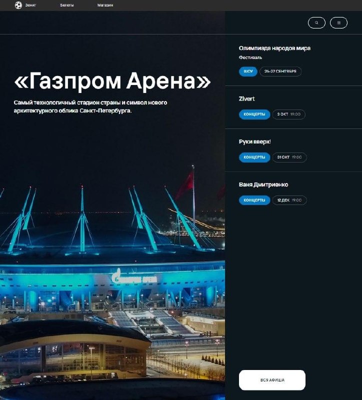 Концерт Канье Уэста в Петербурге отменен, возможен перенос в Москву