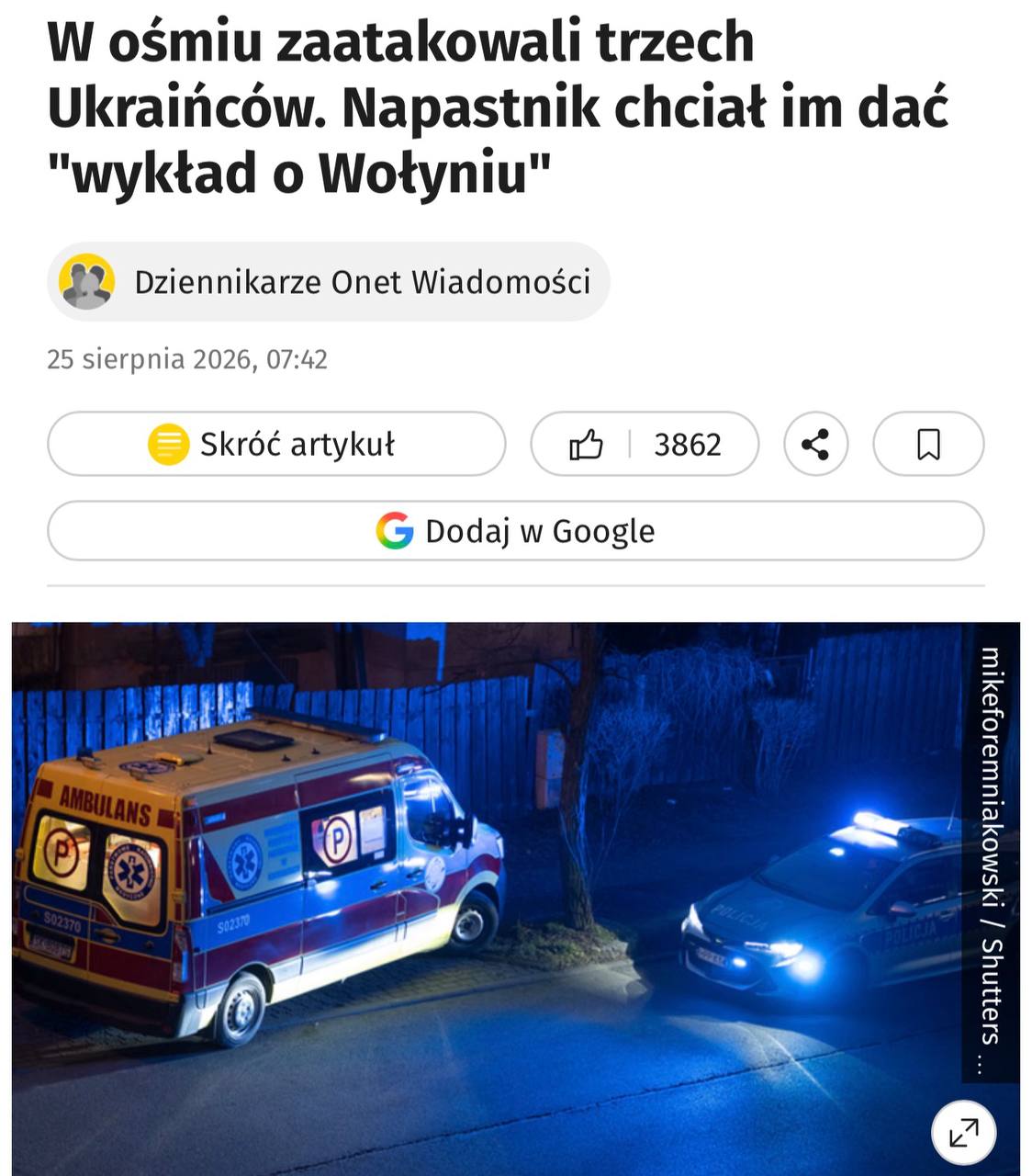 В Польше поляки напали на украинцев из-за Волынской трагедии