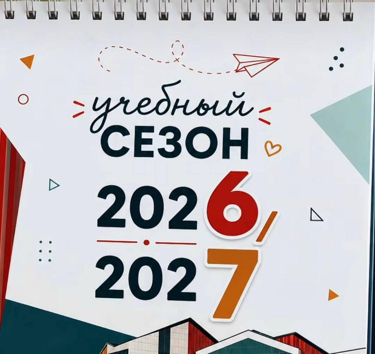 Российские школы используют мемы для привлечения учеников