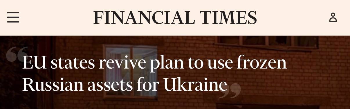 Страны ЕС возобновляют призывы использовать замороженные активы России