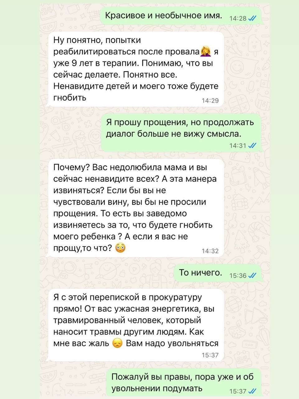 Учителя знакомятся с родителями перед новым учебным годом