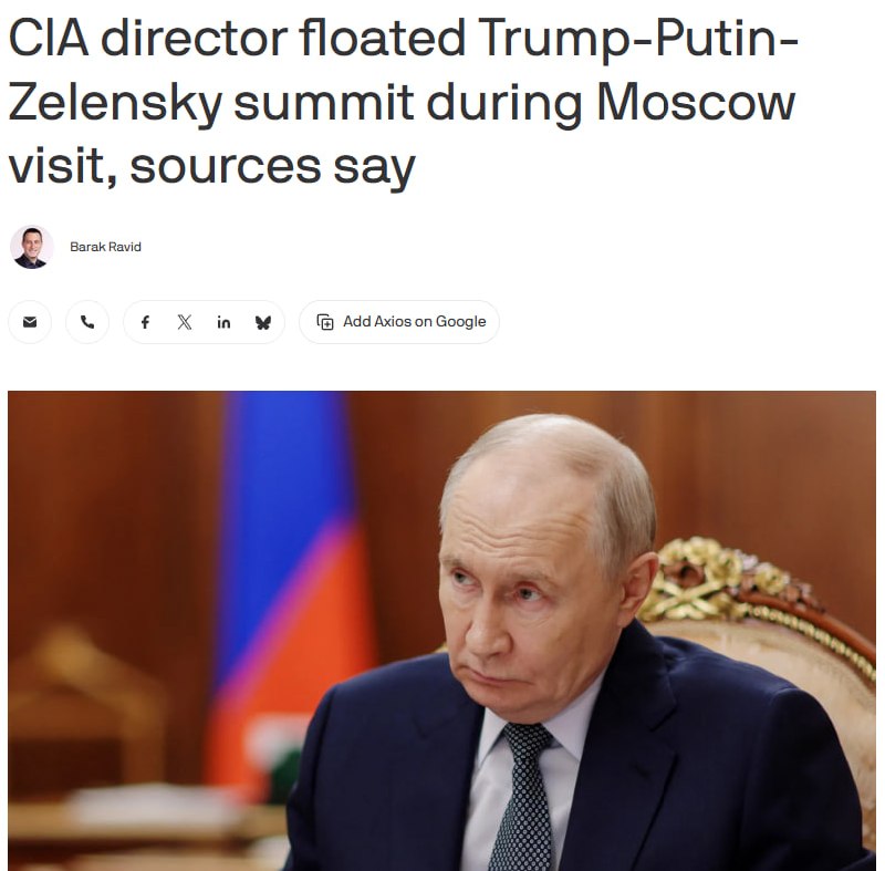 Директор ЦРУ предложил трехстороннюю встречу Трампа, Путина и Зеленского