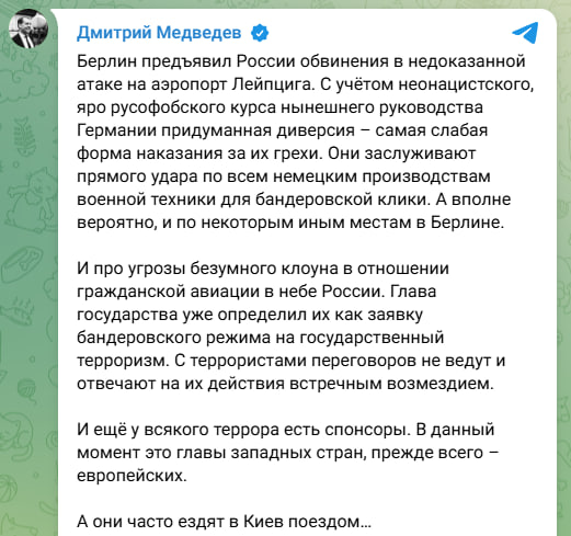 Медведев пригрозил Германии ударами по военным заводам