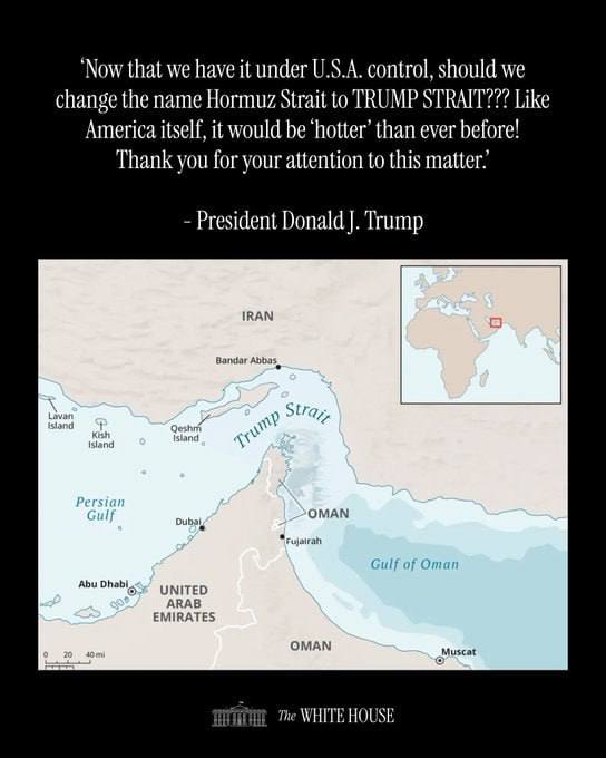 Белый дом переименовал Ормузский пролив в честь Трампа
