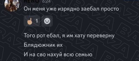 Геймер угрожал семье администратора сервера DayZ в Уфе