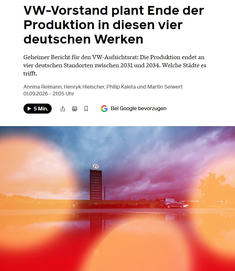 Volkswagen закроет четыре завода в Германии к 2034 году