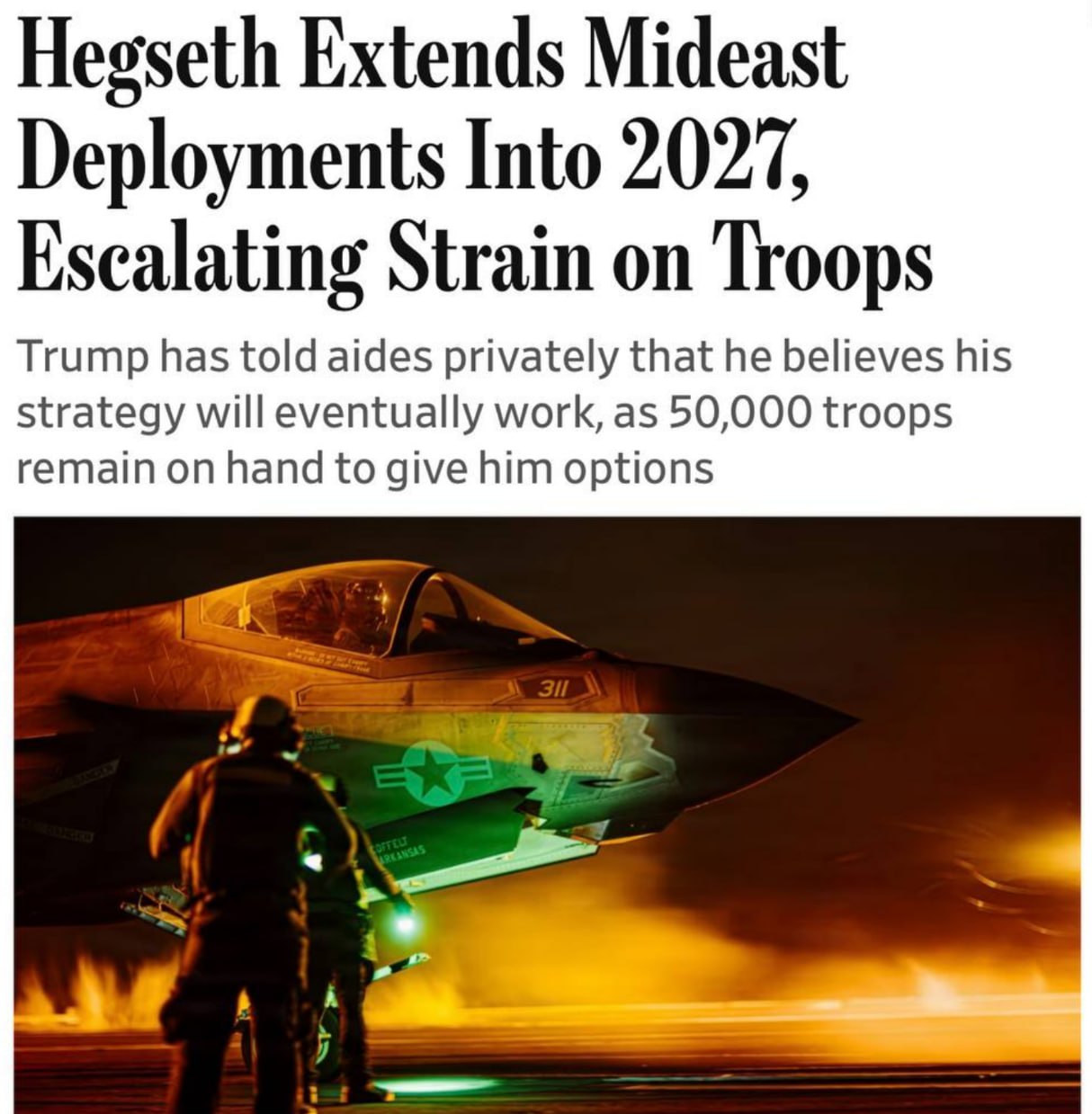 WSJ: Трамп обсуждает возможность завершения операции против Ирана