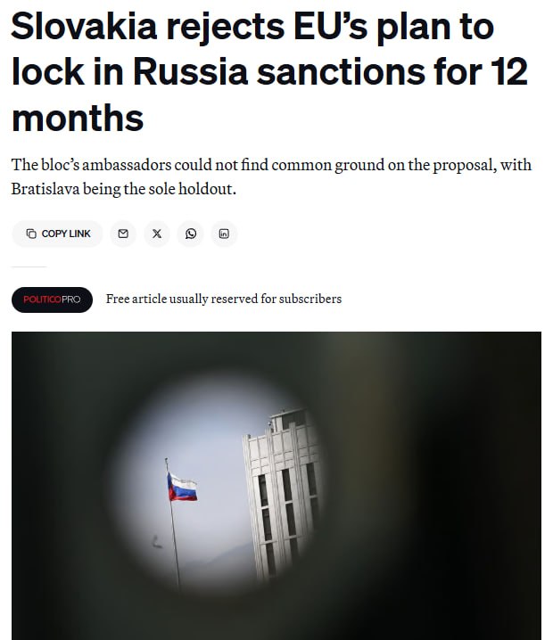 Словакия заблокировала годовое продление санкций ЕС против России