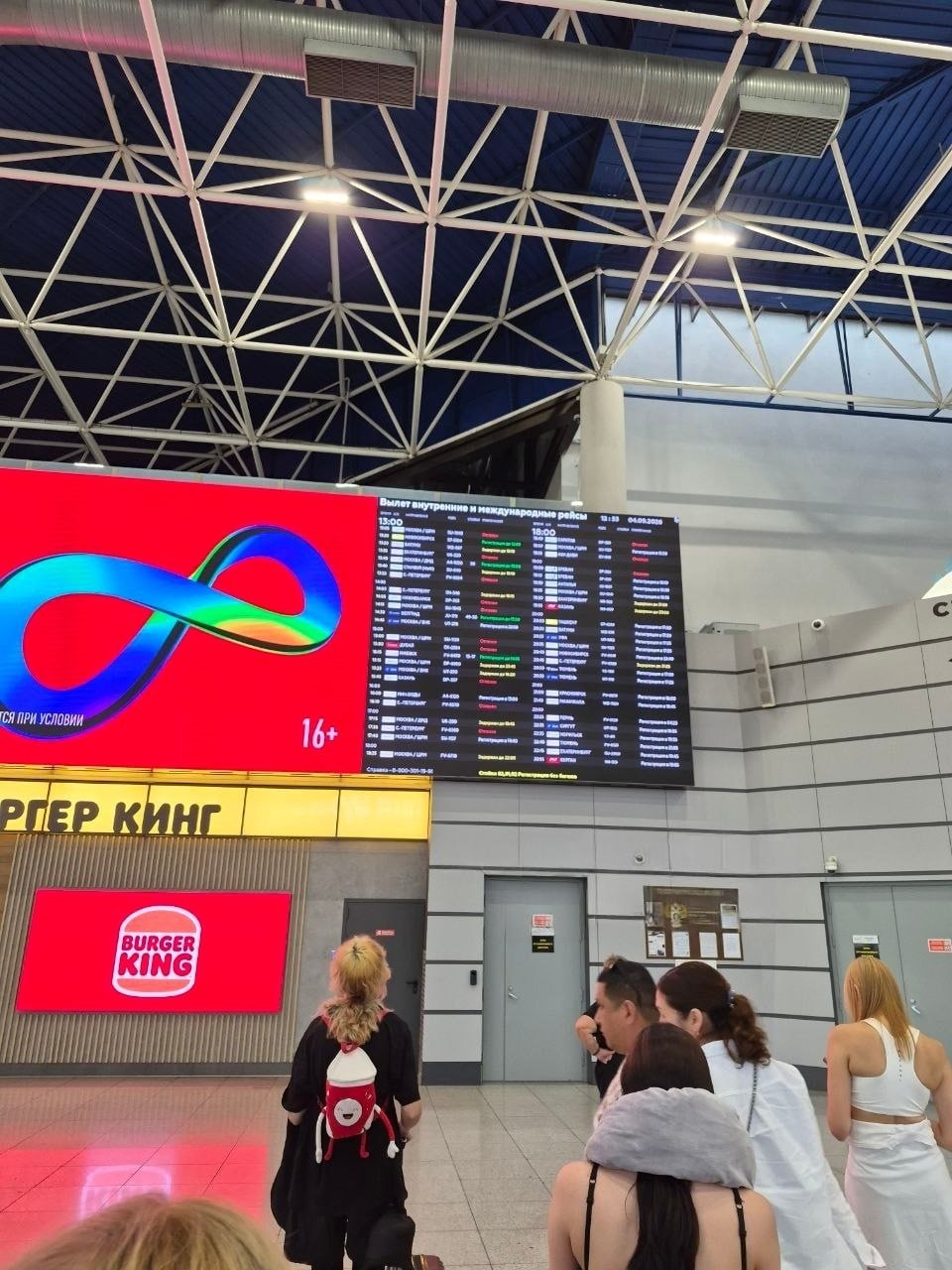 Более 100 рейсов задержано и отменено в Сочи после атаки БПЛА