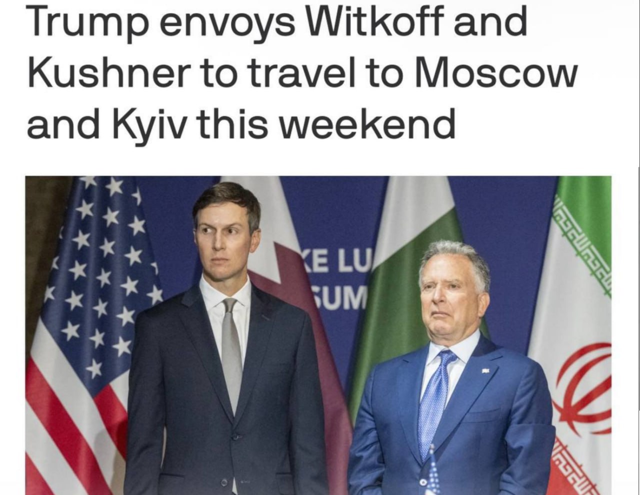 Спецпосланники Трампа проведут переговоры с Путиным