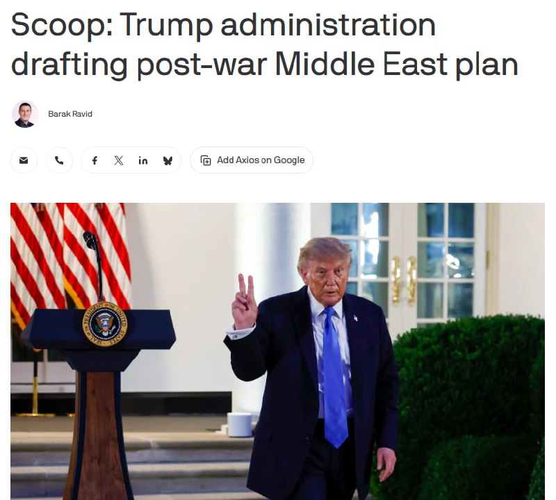 США готовят новую стратегию для Ближнего Востока