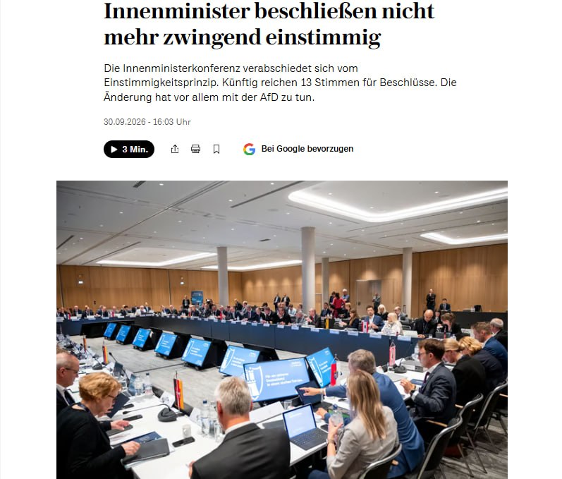 Главы МВД земель Германии отказались от принципа единогласия