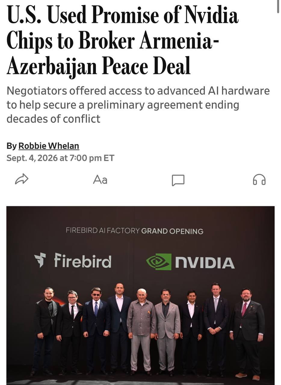 США убедили Армению подписать мир с Баку обещанием чипов Nvidia