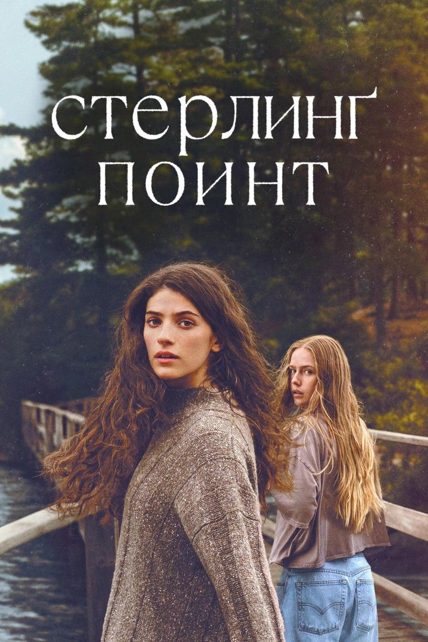 Подборка сериалов с высокими рейтингами