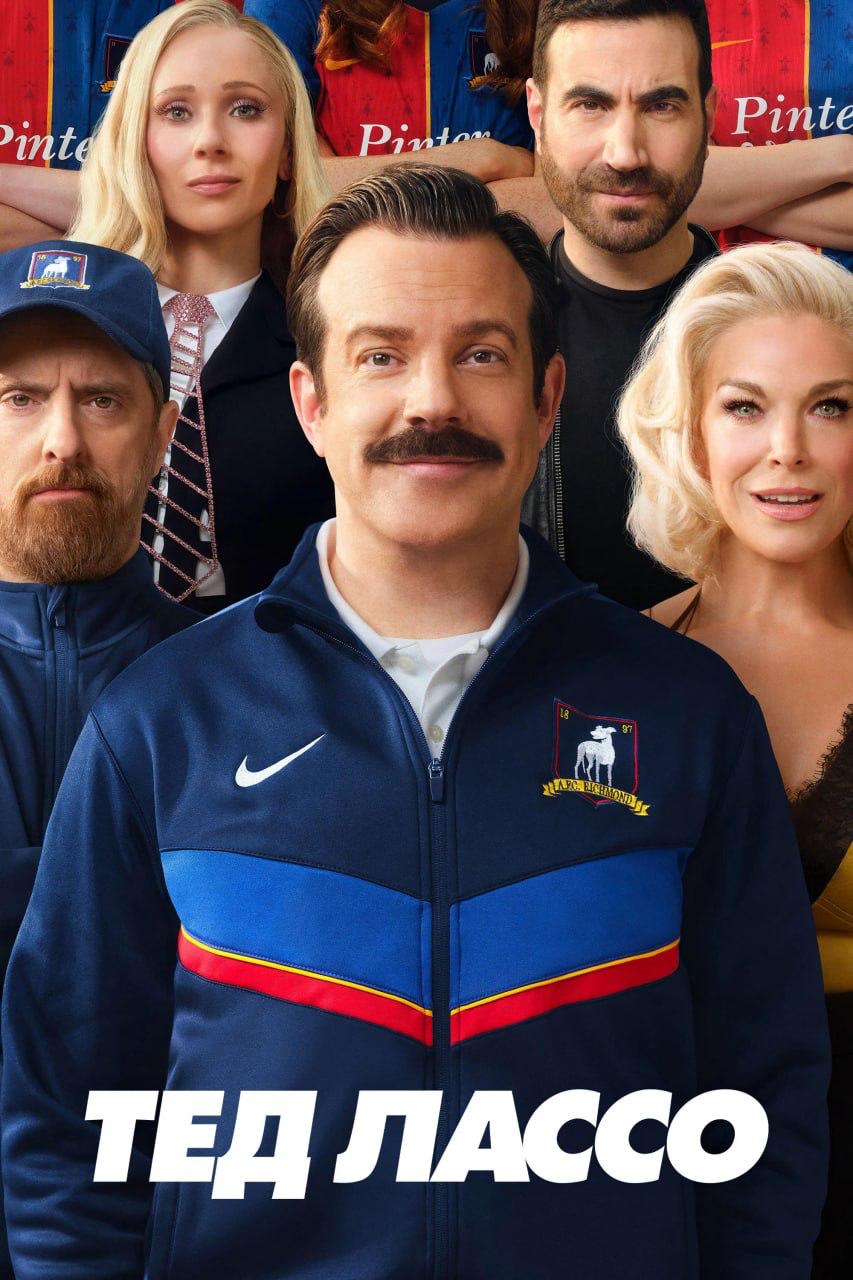 Подборка сериалов с высокими рейтингами